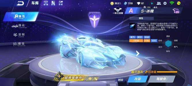 英格兰教练 英格兰教练