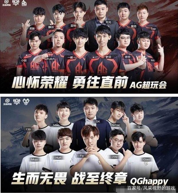 选手转会