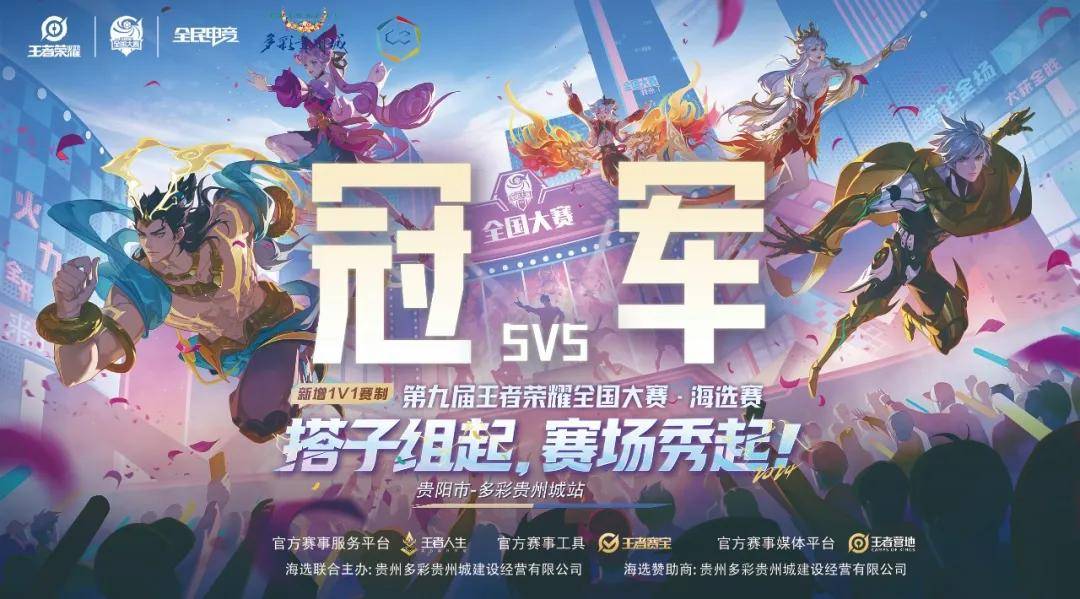 中天然同频